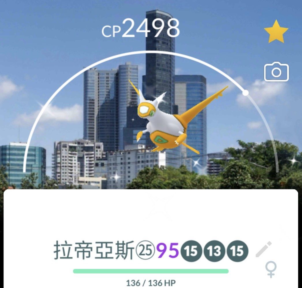 ✨色違Pokémon go 印尼泗水背景圖拉帝亞斯拉帝歐斯（含活動限定招式）, 電子遊戲, 遊戲機配件, 遊戲週邊商品- Carousell