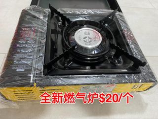 (Category: ) located in . Submitted by alanlauyonghui (Listing ID 1303166809, Image 1). Description: .