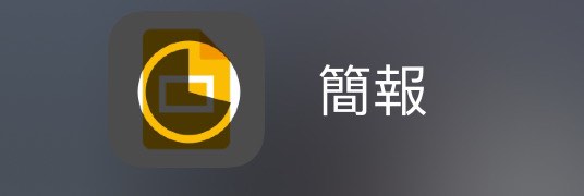 （分類：）位於 。 由 ansonlowms 提交（商品編號 1303231178，圖片 1）。簡介： 。