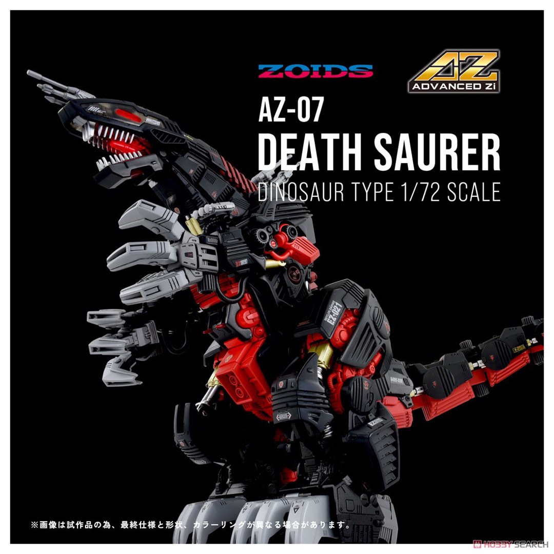 Backorder] AZ-07 Deathsaurer 1/72 ZOIDS Death Saurer AZ07 Takara
