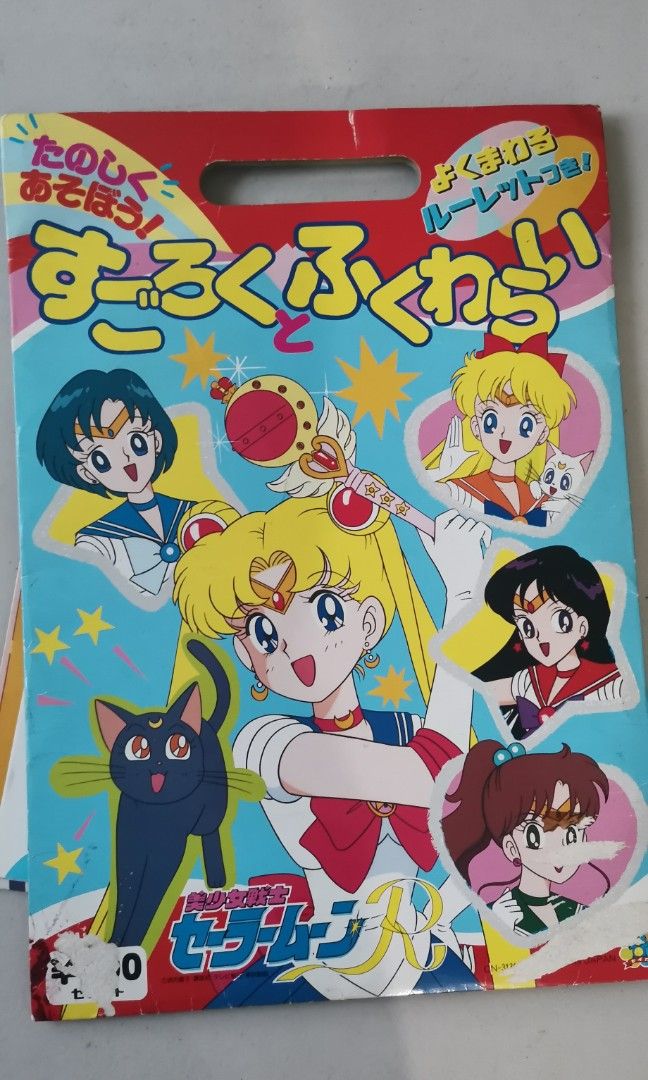 Sailormoon Paper art (Category: Art & Prints) located in General Santos City (Dadiangas). Submitted by sam_surplus (Listing ID 1303239988, Image 1). Description: .