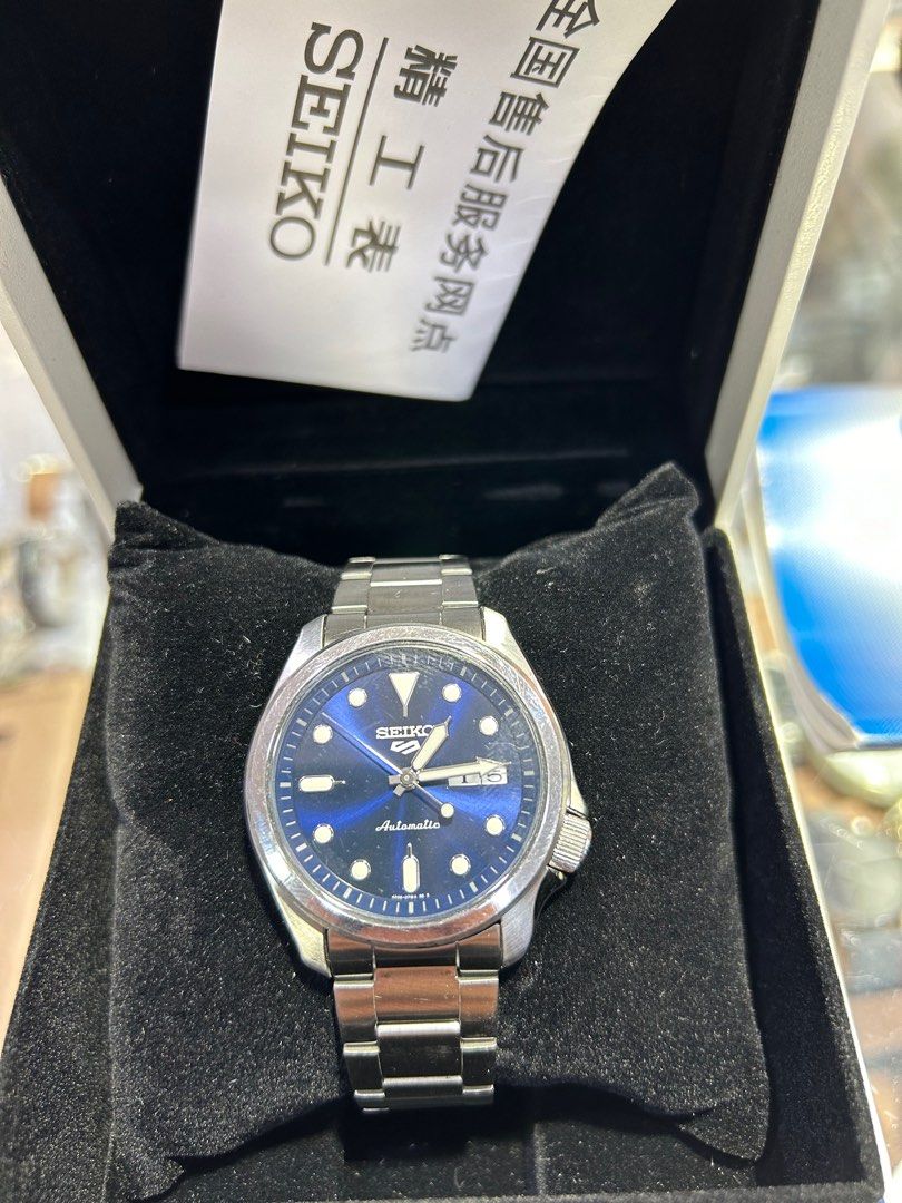 Seiko 40mm automatic outlet