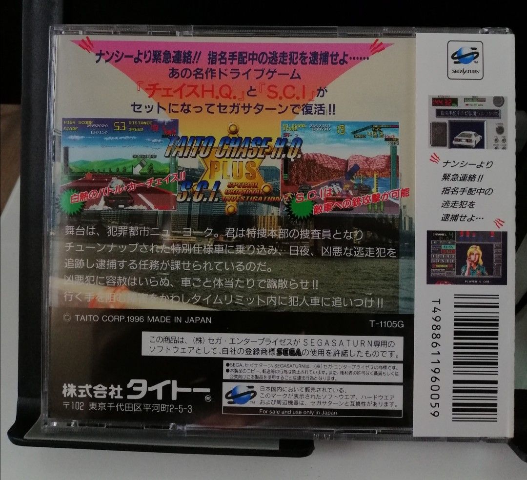PCエンジンソフト11本セット(バーニングエンジェル デッドムーン他 