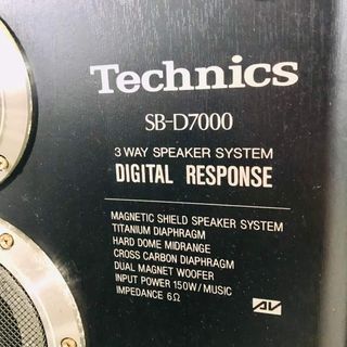 Technics D7000