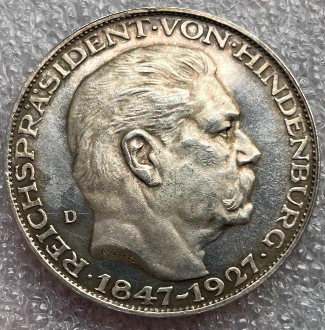 UNC 德國1927年興登堡80大壽5馬克幣章25克, 興趣及遊戲, 收藏品及紀念品, 錢幣- Carousell