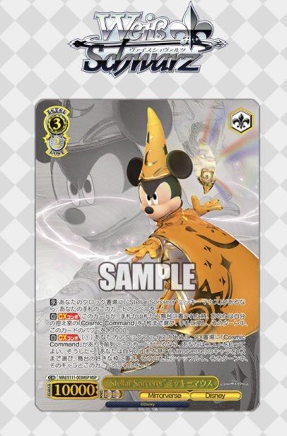 weiss schwarz disney booster box Schwarz: Characters With a bold evolution of Disney and Pixar characters [Bonus] Weiss Schwarz Disney 100