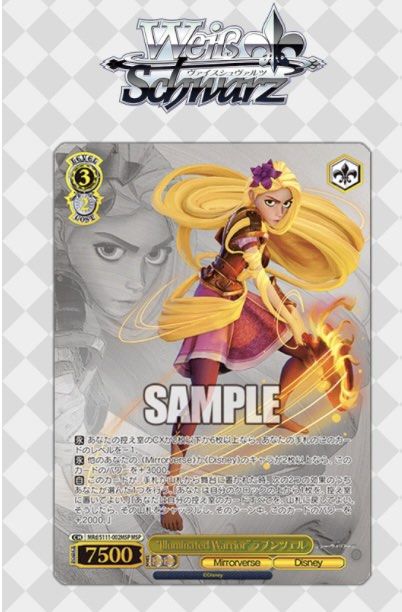 disney mirrorverse booster box Weiss Schwarz Booster: (sealed box) Not all in one box. Weiss Schwarz: Disney Mirrorverse Japanese