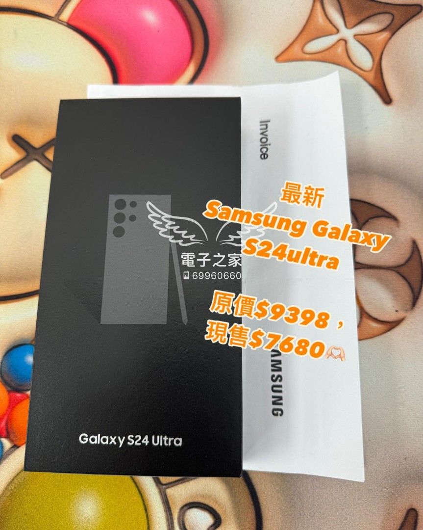 【超美品/おまけ付き】Galaxy S24 Ultra 256GB香港版 楽天市場】Samsung Galaxy S24 Ultra ＜香港版＞ SM-S9280