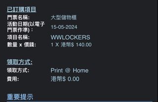 （分類：）位於 。 由 debby815 提交（商品編號 1303344921，圖片 1）。簡介： 。
