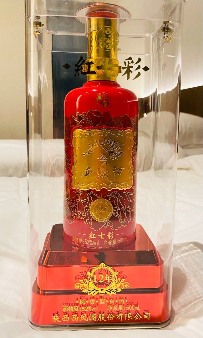 十五年西鳳白酒52° |陜西名牌|茅台｜white wine liquor China 52 degrees red wine sake  alcohol 酒精飲品｜烈酒, 嘢食& 嘢飲, 酒精飲料- Carousell