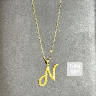 18k Saudi Gold N Paperclip Necklace 18"