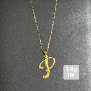 18k Saudi Gold P Paperclip Necklace 18"