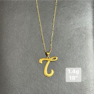 18k Saudi Gold T Paperclip Necklace 18"