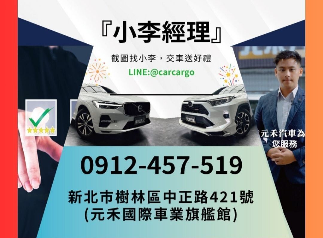 2018 Subaru Forester XT-P『小李經理』元禾國際車業/特價中/一鍵就到 照片瀏覽 2