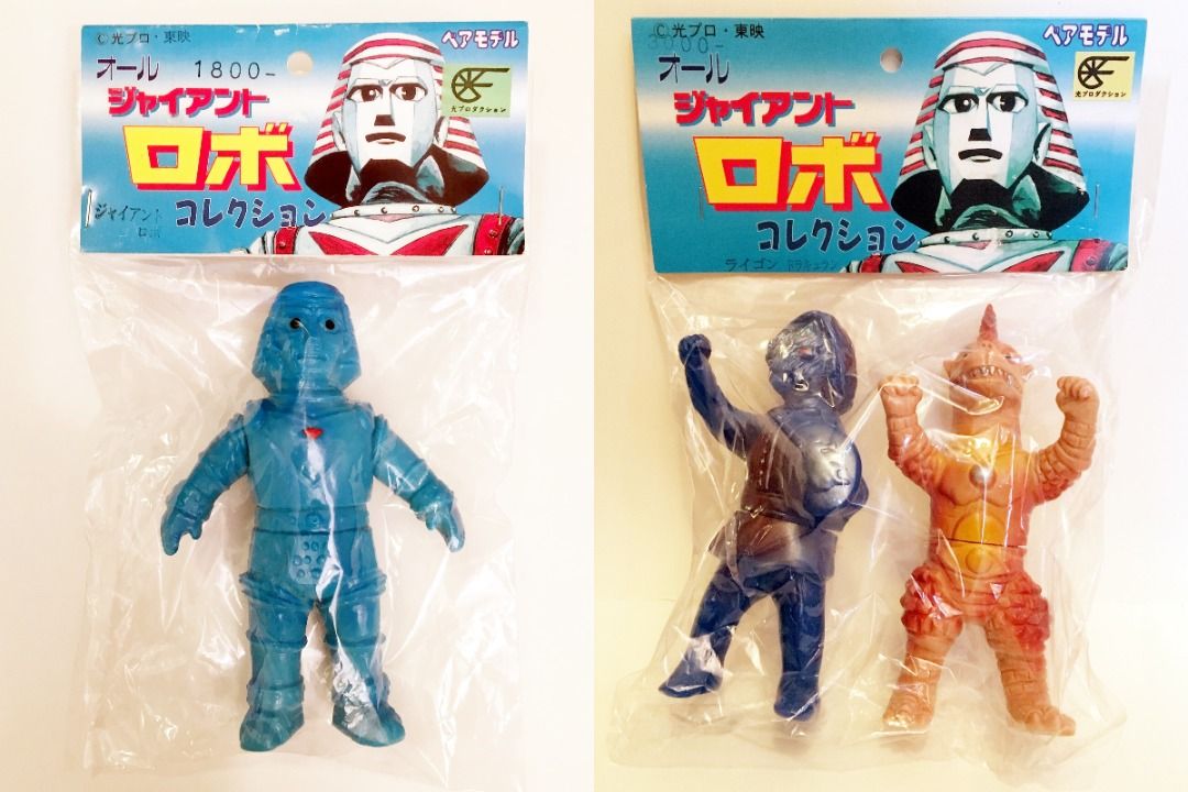 一共3隻Giant Robot 鐵甲人鉄甲人ジャイアントロボDrakulonドラキュラ  