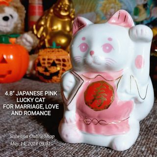 4.8" CERAMIC JAPANESE MANEKI NEKO PINK LUCKY CAT FIGURINE FOR MARRIAGE LOVE AND ROMANACE