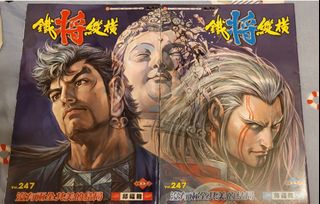 （分類：）位於 。 由 marco2579 提交（商品編號 1303411943，圖片 1）。簡介： 。