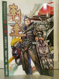 （分類：）位於 。 由 ivansnake5285 提交（商品編號 1303323535，圖片 1）。簡介： 。