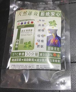 （分類：）位於 。 由 arnanyu 提交（商品編號 1303262919，圖片 1）。簡介： 。