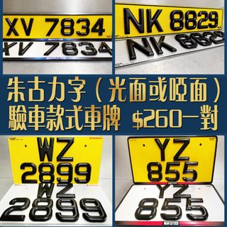 （分類：）位於 。 由 sqbamboo60158 提交（商品編號 1303267069，圖片 1）。簡介： 。