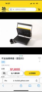由 bobocow (刊登 ID 1303357139，圖片 1) 提交，位於 的 (類別：)，說明：。