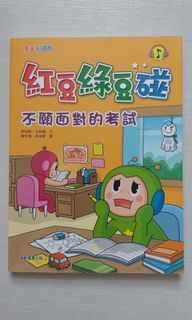（分類：）位於 。 由 raymond_80s 提交（商品編號 1303328097，圖片 1）。簡介： 。