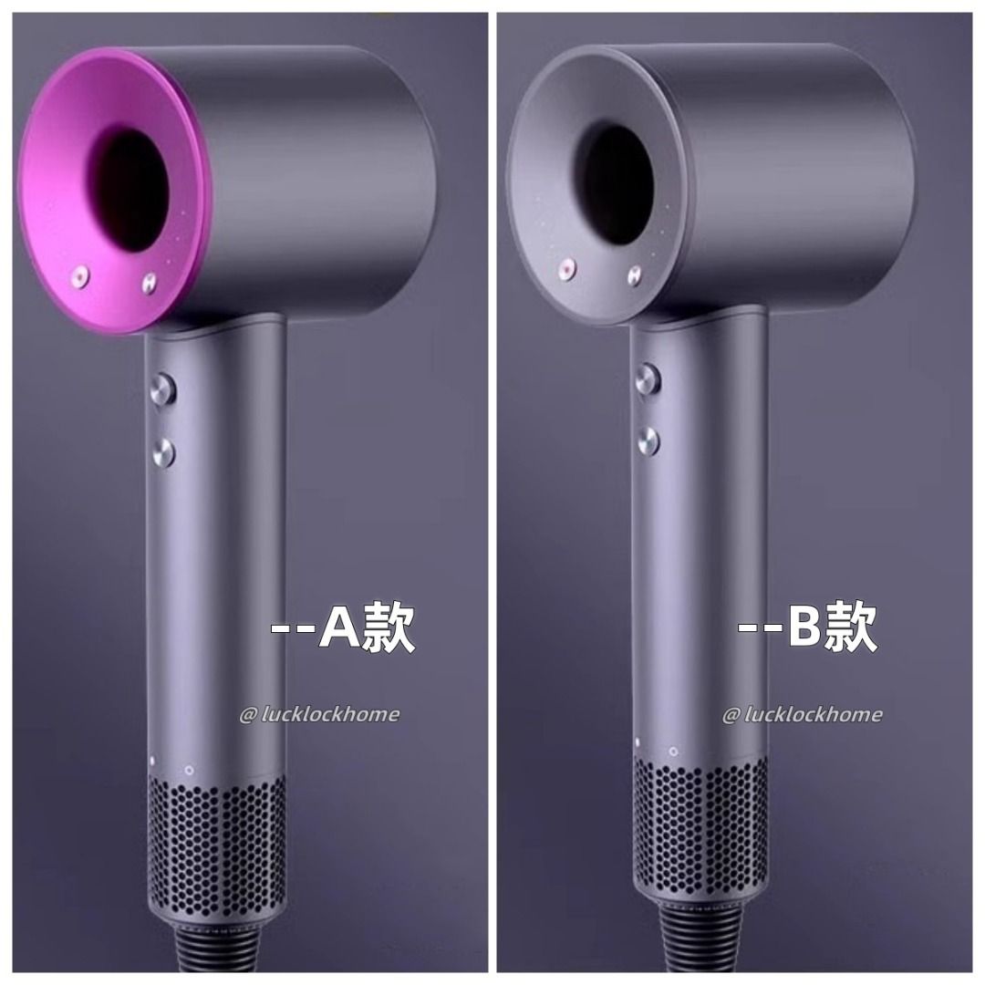 風筒負離子吹風機勁大風 High Speed Hair Dryer 香港英式三腳插頭Dyson一樣強同款風力優質家庭護理防毛燥 頭髮快速干水潤 ...