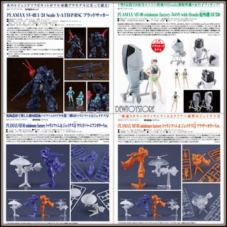 (Category: ) located in . Submitted by dewtoystore (Listing ID 1303302483, Image 1). Description: .