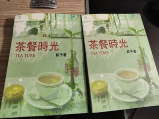 （分類：）位於 。 由 mingyulawrence 提交（商品編號 1303300866，圖片 1）。簡介： 。