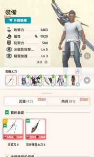 （分類：）位於 。 由 jasonyau921 提交（商品編號 1301195452，圖片 1）。簡介： 。