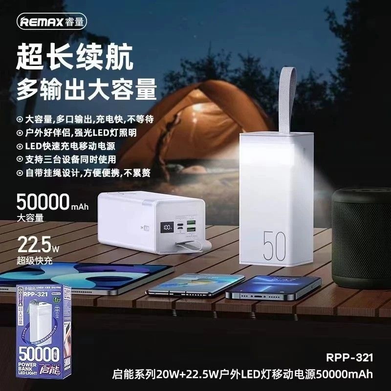 💯 Original Remax RPP-321/RPP-200 Fast Charging 50000mAh Powerbank 22.5W ...