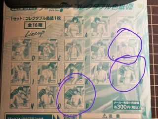 （分類：）位於 。 由 tofu036 提交（商品編號 1303415012，圖片 1）。簡介： 。