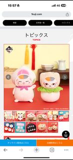 （分類：）位於 。 由 j.yst 提交（商品編號 1303351588，圖片 1）。簡介： 。