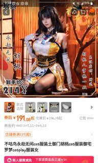 （分類：）位於 。 由 opguyk 提交（商品編號 1303112390，圖片 1）。簡介： 。