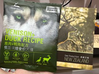 （分類：）位於 。 由 Crystal_Zayne 提交（商品編號 1303356838，圖片 1）。簡介： 。