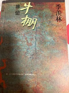 （分類：）位於 。 由 0512012 提交（商品編號 1303368021，圖片 1）。簡介： 。