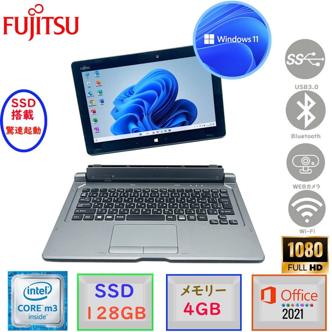 Fujitsu ARROWS Tab Q616/P touch screen Core m3 4GB/128GB SSD/Win10Pro Tablet