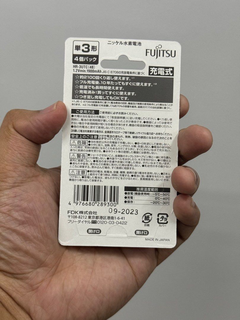 Fujitsu battery AA double A rechargeable battery (Category: Batteries & Chargers) located in Quezon City. Submitted by makrov (Listing ID 1303265169, Image 2). Description: Fujitsu AA battery Made in japan 4 pcs per pack 1.2v 1900ma common use for camera and Tamiya.
