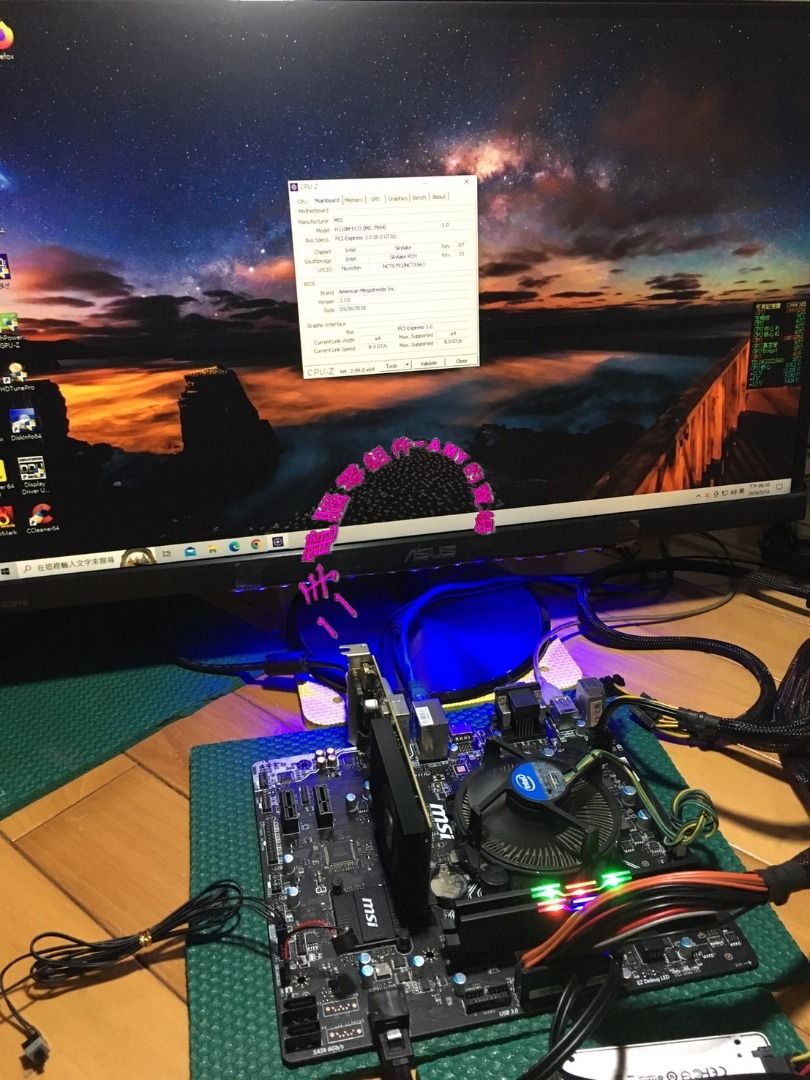 H110M ECO LGA1151 BIOS v2C