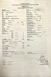 （分類：）位於 。 由 romail.hk 提交（商品編號 1303290809，圖片 1）。簡介： 。