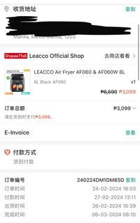LEACCO Air Fryer AF060 & AF060W 6L