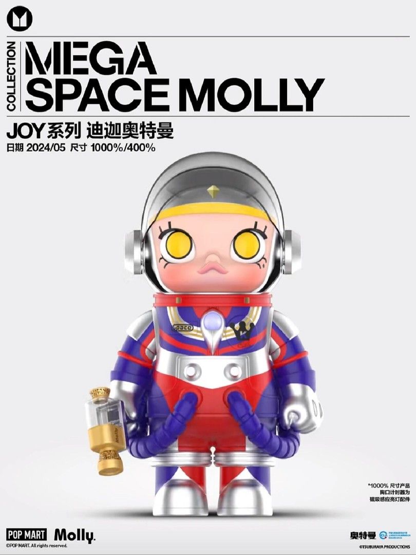 popmart molly 400%ウルトラマンティガ POP MART Mega Space Molly 400% Ultraman Tiga | AU NZ