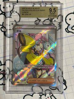 由 ellychu (刊登 ID 1303313151，圖片 1) 提交，位於 的 (類別：)，說明：。
