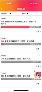 （分類：）位於 。 由 gujei 提交（商品編號 1303390728，圖片 1）。簡介： 。