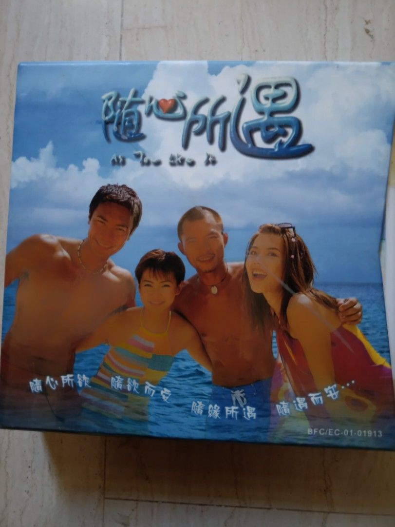 SG Medicorp 随心所欲 As You Like It VCD Boxset, Hobbies