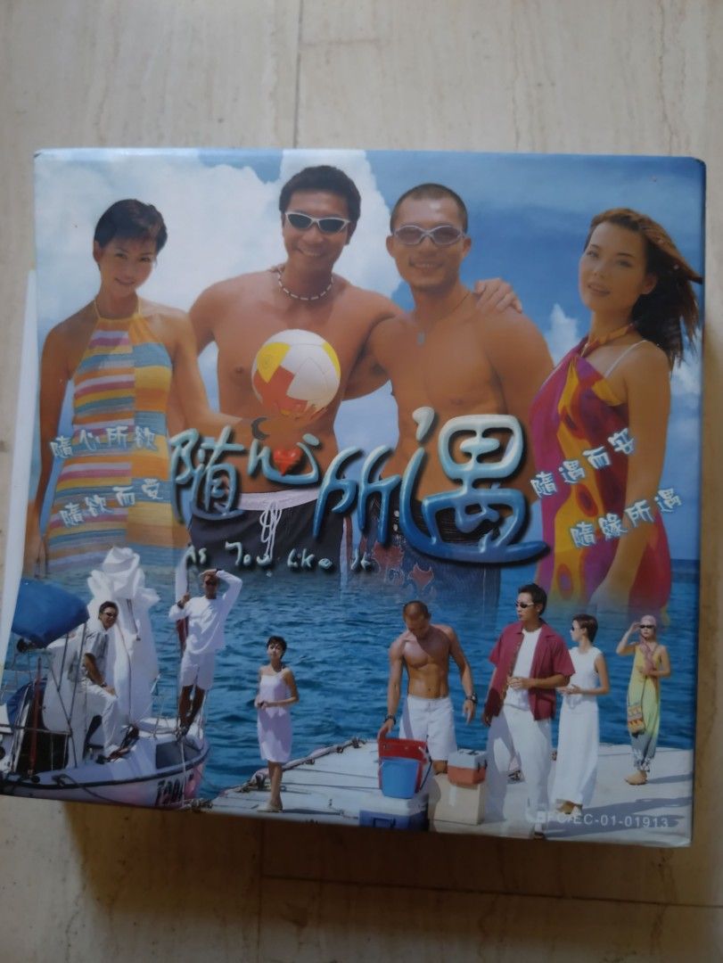 SG Medicorp 随心所欲 As You Like It VCD Boxset, Hobbies