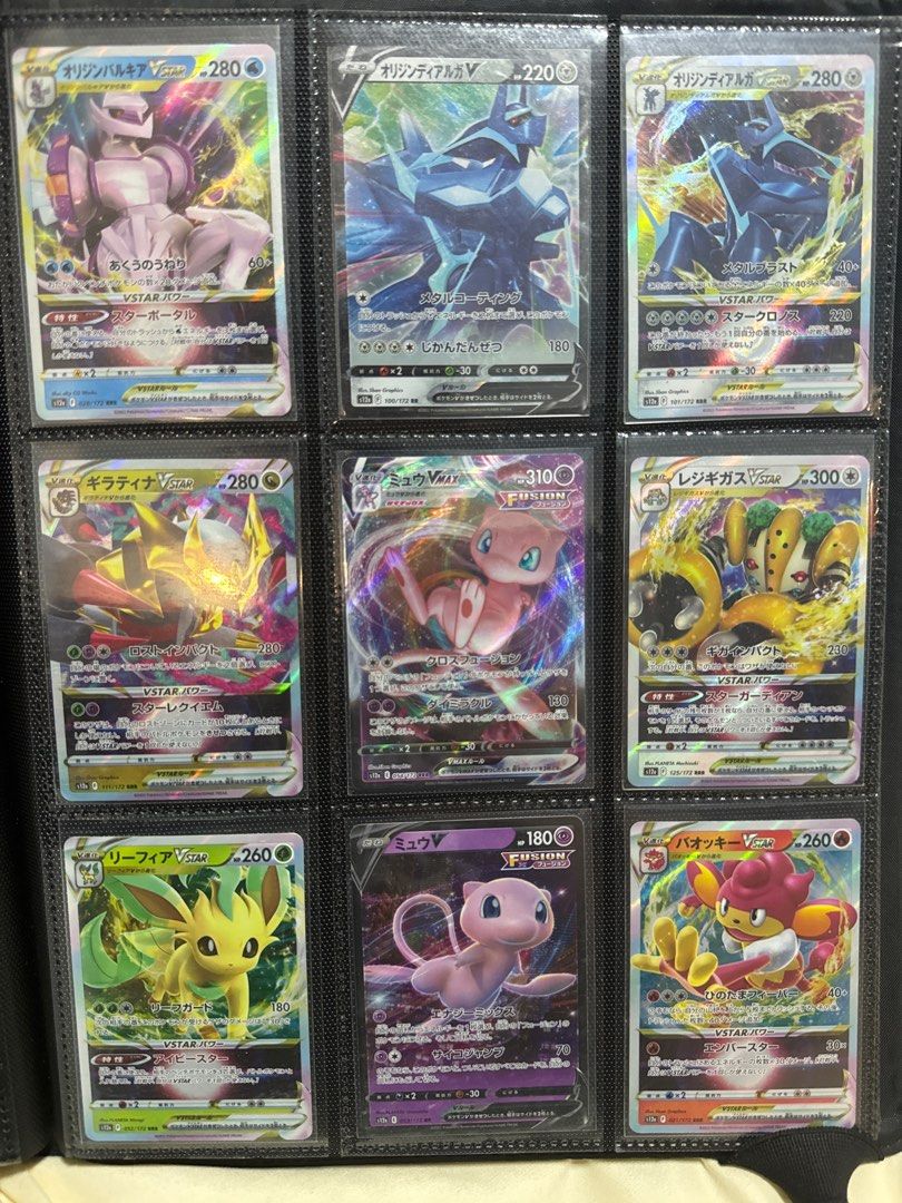 Shining Arceus 57/73 Shining Legends Pokemon Card, Hobbies & Toys, Toys &  Games on Carousell