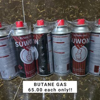 Suwon Butane Gas