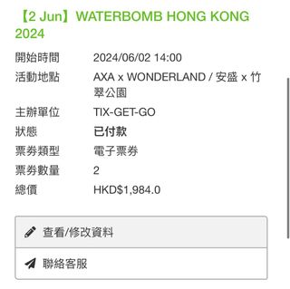 （分類：）位於 。 由 phyllischuy 提交（商品編號 1303330225，圖片 1）。簡介： 。