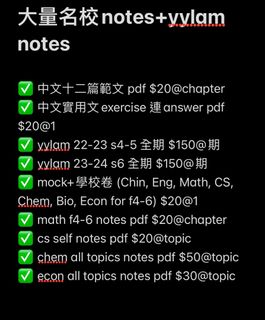 （分類：）位於 。 由 corinne_ng. 提交（商品編號 1303307259，圖片 1）。簡介： 。